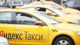 Яндекс такси
