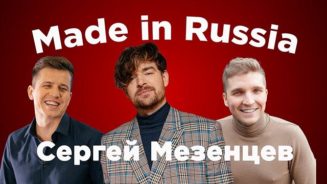 MADE in RUSSIA
