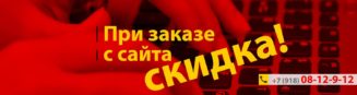 Наружная реклама в Ростове